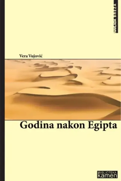 Godina nakon Egipta Vera Vujović