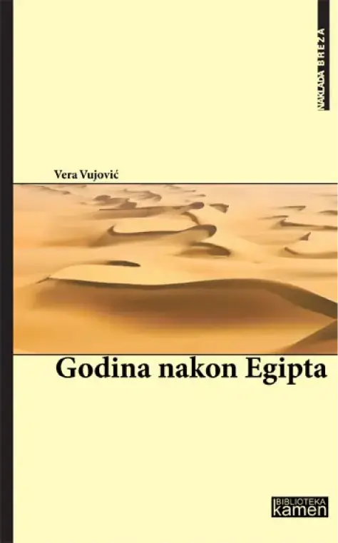 Godina nakon Egipta Vera Vujović