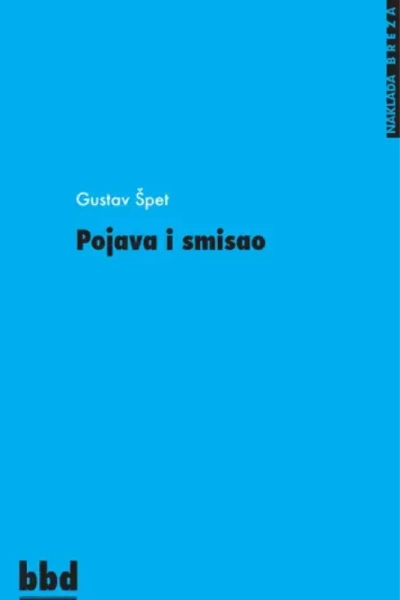 Pojava i smisao Gustav Špet
